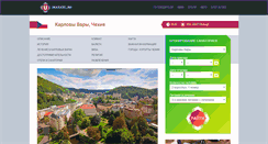 Desktop Screenshot of karlovy-vary.org